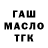 МЕТАДОН кристалл Kunz Atticus