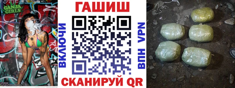 ГАШИШ индика сатива  как найти   Чегем 