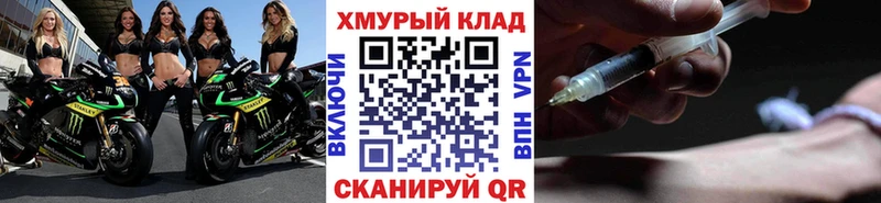 наркотики  гидра ссылки  Героин гречка  Чегем 
