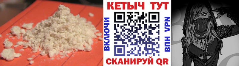 купить наркотик  Чегем  Кетамин VHQ 