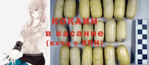 альфа пвп VHQ Абдулино