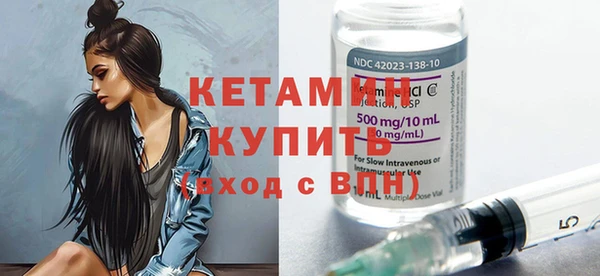 альфа пвп VHQ Абдулино