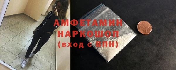 мефедрон мука Липки