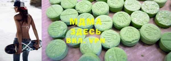 кокаин VHQ Абинск