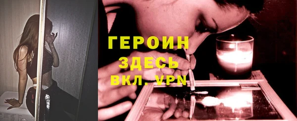 альфа пвп VHQ Абдулино