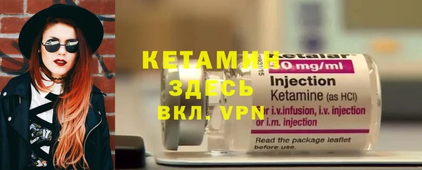 кокаин VHQ Абинск