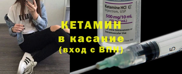 альфа пвп VHQ Абдулино