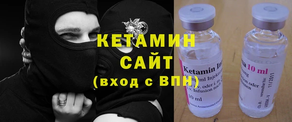 альфа пвп VHQ Абдулино