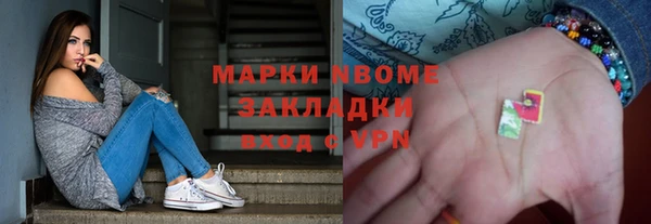 кокаин VHQ Абинск