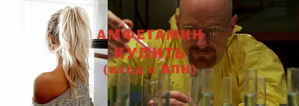 кокаин VHQ Абинск