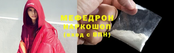 кокаин VHQ Абинск