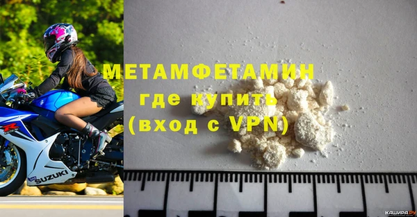 молекула духа Лихославль