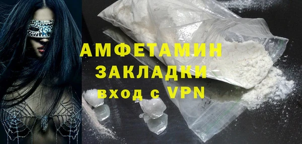 альфа пвп VHQ Абдулино