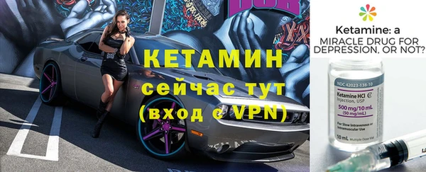 альфа пвп VHQ Абдулино