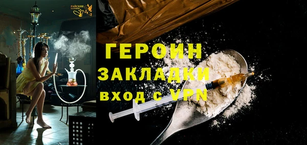альфа пвп VHQ Абдулино