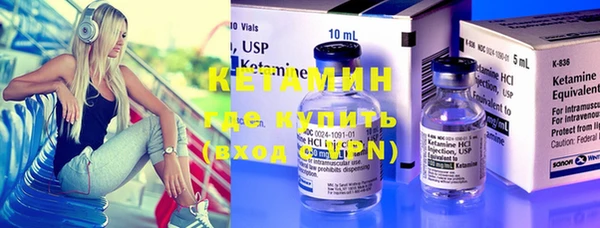 альфа пвп VHQ Абдулино