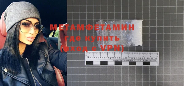 кокаин VHQ Абинск