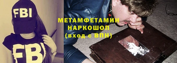 альфа пвп VHQ Абдулино