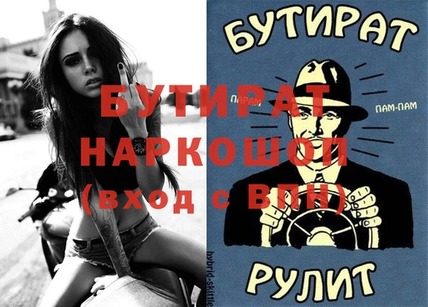 кокаин VHQ Абинск