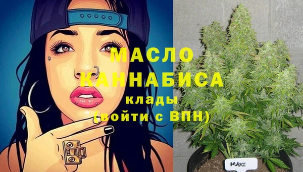 кокаин VHQ Абинск