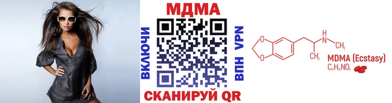 МДМА кристаллы Чегем