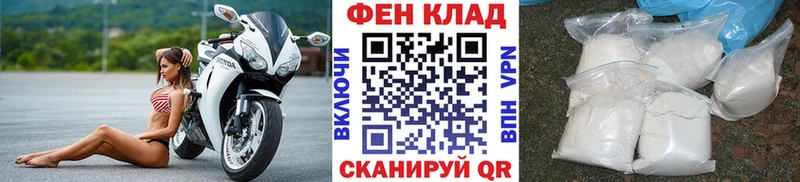 что такое наркотик  Чегем  Метамфетамин мет 