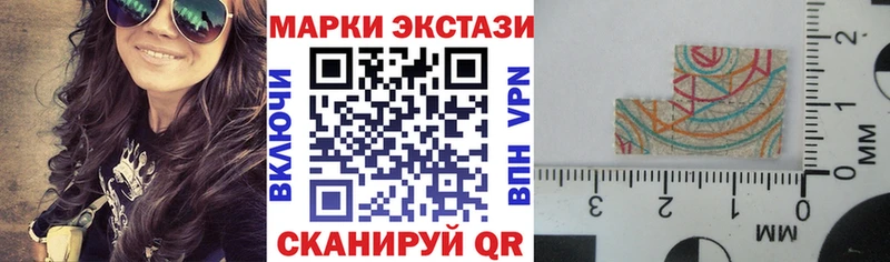 Наркотические марки 1500мкг Чегем