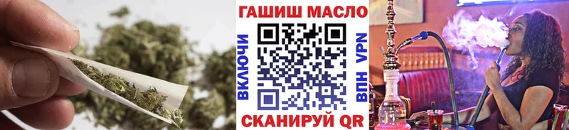 ТГК THC oil  Чегем 